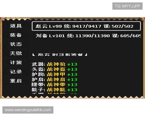 问鼎入口：游戏中隐藏的问鼎入口位置及开启条件全面解析