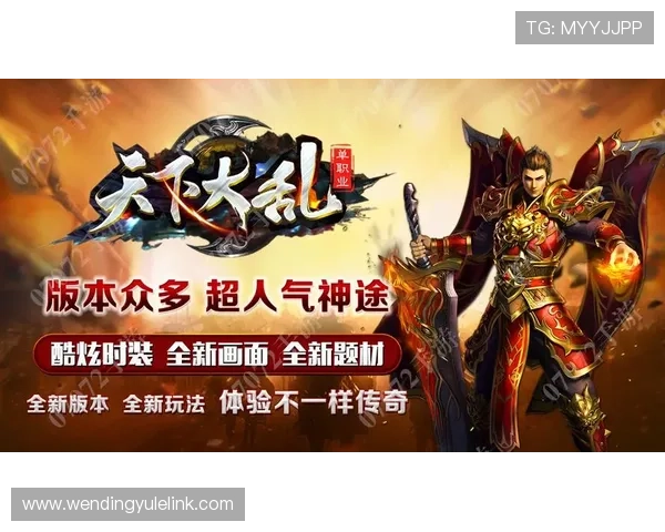 问鼎地址登录入口官方最新入口指南帮助玩家顺利进入游戏体验全新内容