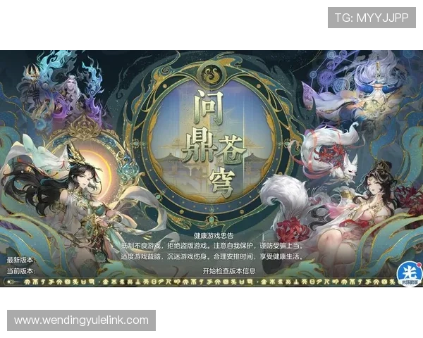 问鼎官网下载苹果版免费资源，获取最新问鼎游戏苹果版app，体验丰富多样的游戏玩法