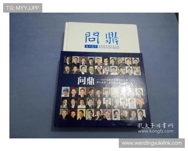 问鼎官方：掌握核心竞争力打造行业问鼎的成功秘诀