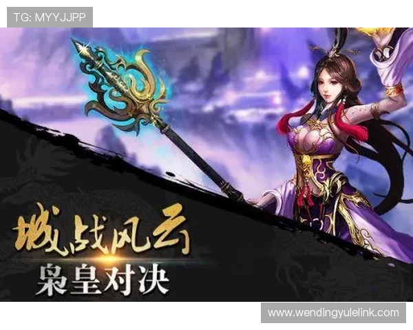 问鼎官网在线团队合作玩法介绍增强团队配合实现游戏胜利的策略