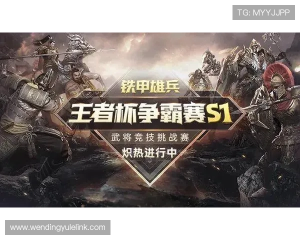 问鼎棋牌游戏：深度剖析游戏技巧与策略提升你的竞技水平