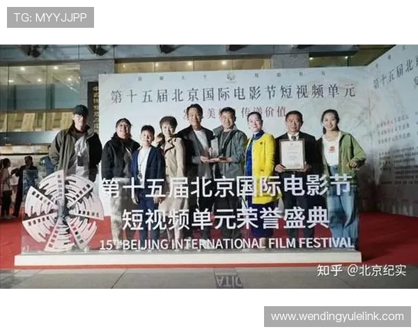 问鼎网娱乐：提供丰富多彩的影视剧推荐与娱乐内容一站式服务