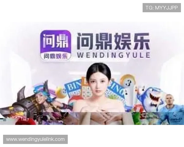 问鼎软件app入口在哪可以找到最准确的官方入口地址