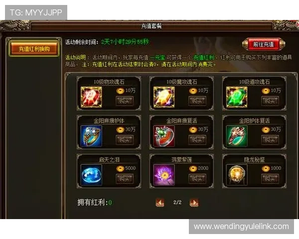 掌握问鼎官方网站入口注册账号的实用技巧,轻松开启游戏之旅