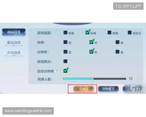 易游体育米乐投注技巧分享：提升中奖率的实用策略与经验