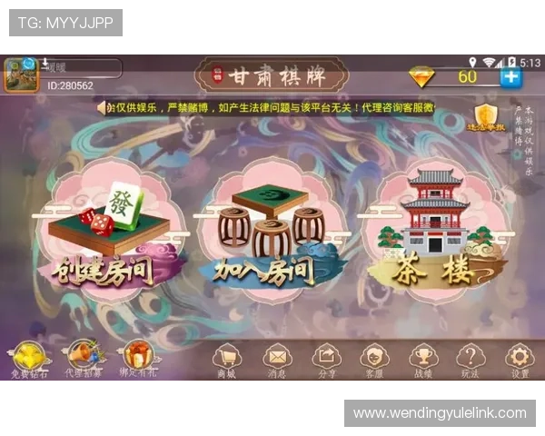 问鼎官方手机版下载助力玩家快速加入游戏社区享受互动乐趣