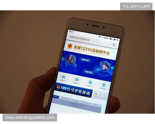 问鼎官网注册下载app遇到问题怎么办？全面解决方案让你无忧畅玩问鼎游戏