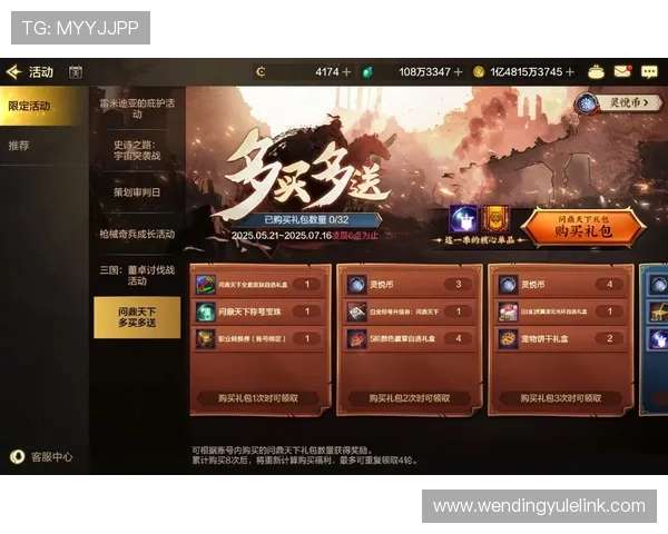 问鼎手游官网入口最新官方地址全面解析助你轻松进入游戏世界