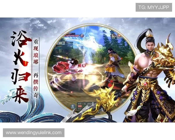 问鼎注册下载最新版本更新内容，掌握第一手游戏资讯提升你的游戏水平