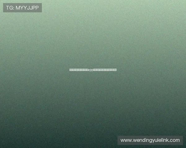 如何快速下载安装问鼎娱乐app实现畅快游戏体验的详细步骤解析